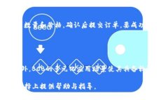   Tokenim平台上的BCB：破解新兴数字货币