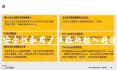     Tokenim的零手续费交易：如何在加密