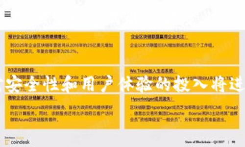   
  Tokenim的零手续费交易：如何在加密货币市场中获得最大利益/  

关键词  
 guanjianci Tokenim, 零手续费, 加密货币, 交易所/ guanjianci 

### 内容主体大纲

1. **引言**
   - 介绍Tokenim及其市场地位
   - 零手续费的概念

2. **Tokenim的基本功能**
   - 用户注册和账户管理
   - 币种支持与交易对

3. **为什么选择Tokenim？**
   - 零手续费的优势
   - 平台的安全性和可靠性

4. **Tokenim的交易机制**
   - 交易流程详解
   - 实时数据支持与交易工具

5. **用户体验与反馈**
   - 客户服务和支持
   - 用户评价与市场反馈

6. **零手续费交易的市场分析**
   - 行业趋势与竞争优势
   - 零手续费模式的可持续性

7. **Tokenim的未来发展**
   - 新功能与创新
   - 市场扩展计划

8. **总结**
   - Tokenim在加密货币市场的重要性
   - 呼吁用户参与

### 详细内容：

#### 引言

在当今的数字货币市场中，交易平台的选择对投资者的收益直接产生影响。Tokenim作为新兴的加密货币交易所，以其零手续费的优势迅速吸引了大量用户关注。本文将探讨Tokenim的运作原理、零手续费如何为用户创造价值，以及未来的发展潜力。

#### Tokenim的基本功能

Tokenim不仅具有用户友好的界面，还提供多种市场支持，允许用户自由交易多种加密货币。在这里，用户可以方便地进行注册、账户管理，并快速找到所需的交易对，例如比特币与以太坊之间的交易。

#### 为什么选择Tokenim？

Tokenim的平台优势不仅体现在其零手续费策略上，还包括交易的安全性和可靠性。与传统的交易所相比，Tokenim通过高科技的加密机制确保用户资产的安全性，同时提供24小时的客户服务，及时响应用户的需求。

#### Tokenim的交易机制

在Tokenim上进行交易的流程非常简单。用户只需通过简单的几步操作，就可以完成从资金充值到实际交易的全部过程。平台提供实时数据支持与各种交易工具，帮助用户及时做出决策。

#### 用户体验与反馈

Tokenim在用户体验方面投入了大量资源。高效的客户服务团队能够快速响应用户问题，同时平台上也存在丰富的用户评价，这为潜在用户选择Tokenim提供了极大的帮助。

#### 零手续费交易的市场分析

随着市场上越来越多的用户渴望降低交易成本，零手续费模式逐渐成为一种趋势。Tokenim在这一模式下的运作，可以视为其与其他交易所之间的差异化竞争。而这种模式的可持续性则需要通过不断的市场策略和用户反馈的迭代进行保障。

#### Tokenim的未来发展

展望未来，Tokenim有意推出更多的新功能，扩展其市场份额，这可能包括引入新的币种，增强用户界面等。随着市场的不断变化，保持用户的参与度是Tokenim的重要发展目标之一。

#### 总结

Tokenim作为一款零手续费的交易平台，为用户创造了多重价值。通过在安全性和用户体验上的不断努力，Tokenim正在成为加密货币市场中的一个重要参与者。我们邀请更多用户加入Tokenim，一同体验这一新的交易时代。

### 相关问题及详细介绍

#### 1. Tokenim如何实现零手续费交易？
Tokenim之所以能够实现零手续费交易，主要是通过其运营模式和技术平台来降低成本。同时，Tokenim也通过其他方式获取收入，如市场制造、广告费用等。其策略是吸引更多交易用户，通过流量和用户规模的积累来实现盈利。

#### 2. Tokenim的安全性如何保障？
Tokenim使用了多种技术手段确保用户资产的安全性，包括多重签名、冷存储、及数据加密等。此外，平台还定期进行安全审计，以检查和更新其安全措施。这些措施大大降低了黑客攻击和资产损失的风险。

#### 3. Tokenim提供哪些类型的交易工具？
Tokenim提供多种交易工具，包括图表分析工具、实时市场数据、止损与限价单等，用户可以根据自身的需求选择合适的工具进行交易。这些工具的结合不仅提高了交易的效率，也增强了用户的决策能力。

#### 4. 用户在Tokenim交易的流程是怎样的？
用户注册后，首先需进行身份验证，然后可以进行资金充值。资金到账后，用户可在平台上选择合适的交易对进行交易。交易完成后，资金可选择提现或继续进行下一步操作。整个流程，用户体验良好。

#### 5. Tokenim与其他交易所的竞争优势是什么？
Tokenim的主要竞争优势在于零手续费这一独特的商业模式。此外，它还以用户体验、客户服务和平台安全性为核心，提供了一站式解决方案。这些优势使得Tokenim能够迅速赢得市场份额，并吸引大量用户。

#### 6. 如何评价Tokenim的未来发展潜力？
随着数字货币市场的快速发展，Tokenim具有巨大的未来发展潜力。其零手续费的模式能够有效吸引用户，而平台对安全性和用户体验的投入将进一步巩固其市场地位。随着市场需求的不断变化，Tokenim需要灵活应对，适应新变化，以保持其行业内的领导地位。

以上内容提供了有关Tokenim及其零手续费交易的详细分析和解读，为用户在选择加密货币交易所时提供参考。