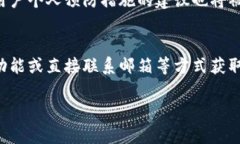 在下面的内容中，我将围绕“tokenim可