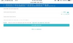 Tokenim 安卓版 2023：全面解析与使用技