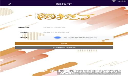 ### 和关键词
Tokenim每天可以交易多少笔?详解Tokenim交易量及影响因素