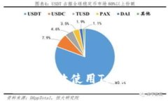 如何在电脑上有效使用Tokenim：全面指