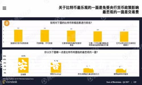 Tokenim 钱包安全报告:全面解析数字资产保护策略