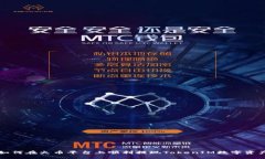 如何在火币平台上顺利提现TokenIM数字