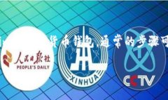 对于恢复基于助记词（也被称为“助记