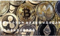 接下来，我为您提供一个符合的、相关