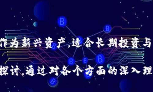 如何将Tokenim币变现：全面指南
Tokenim, 币变现, 数字资产, 加密货币交易/guanjianci

## 内容大纲

1. 引言
   - Tokenim币的基本概念
   - 变现的重要性

2. Tokenim币的获取方式
   - 参加Tokenim项目
   - 交易所购买
   - 参与挖矿

3. Tokenim币的存储
   - 数字钱包的选择
   - 安全存储的方法

4. Tokenim币的变现途径
   - 通过交易所变现
   - 点对点交易平台
   - 使用Tokenim币消费

5. 变现过程中的注意事项
   - 手续费问题
   - 价格波动风险
   - 法律合规性

6. 未来的变现机会
   - 新兴交易平台的机会
   - Tokenim的市场潜力

7. 结论
   - 总结变现策略
   - 对Tokenim未来发展的展望

## 详细内容

### 1. 引言

在加密货币的世界中，Tokenim币作为一种新兴的数字资产，正受到越来越多投资者的关注。然而，面对众多的虚拟货币，许多人仍然不清楚如何将其变现。

变现，即将虚拟资产转换为法定货币或其他有形资产，是投资者实现利润、回馈投资的一种重要方式。本文将全面介绍Tokenim币的变现方法，帮助用户更好地进行资产管理。

### 2. Tokenim币的获取方式

要变现Tokenim币，首先需要获取该币，以下是几种常用的获取方式：

#### 2.1 参加Tokenim项目

许多Tokenim币是在某个项目的背景下发行的，投资者可以通过参与项目的预售或ICO（首次代币发行）获取Tokenim币。要注意，参与此类活动需做好充分的市场研究。

#### 2.2 交易所购买

Tokenim币也可以通过加密货币交易所进行购买。在选择交易所时，投资者应关注其安全性、交易对以及手续费等因素。常用的交易所包括Binance、Coinbase和Huobi等。

#### 2.3 参与挖矿

对于某些基于区块链技术的Tokenim币，投资者可以通过挖矿的方式获取该币。挖矿需要一定的技术基础和设备投资，适合对技术较为了解的用户。

### 3. Tokenim币的存储

成功获取Tokenim币后，安全存储是必要的步骤。存储方法的安全性直接关系到资产的安全性。

#### 3.1 数字钱包的选择

数字钱包分为热钱包和冷钱包。热钱包方便快捷，适合日常交易，但安全性较低；冷钱包相对安全，适合长期存储。用户需要根据自己的需求选择合适的钱包。

#### 3.2 安全存储的方法

存储Tokenim币时，应注意保护私钥，避免因泄露而导致资产损失。同时，可以设置多重认证步骤，以增强安全性。

### 4. Tokenim币的变现途径

变现Tokenim币的方法有多种，以下是几种常见的方式：

#### 4.1 通过交易所变现

最直接的方式是在交易所将Tokenim币出售，换取法定货币或其他加密资产。在兑换时，需要了解当前市场行情和手续费，以获取更好的交易效果。

#### 4.2 点对点交易平台

用户可以通过一些点对点交易平台，如LocalBitcoins，直接与其他用户进行交易，此方式可以减少交易所的手续费，但需要注意交易对手的信誉。

#### 4.3 使用Tokenim币消费

随着越来越多的商家开始接受加密货币，用户可以考虑直接用Tokenim币进行消费。这种方式能够直接利用投资收益，具体消费场所需要根据当地情况而定。

### 5. 变现过程中的注意事项

在变现Tokenim币的过程中，投资者应注意以下事项：

#### 5.1 手续费问题

不同的交易所和平台会收取不同的手续费，用户需要在变现前了解清楚，以免造成不必要的损失。

#### 5.2 价格波动风险

加密货币市场价格波动较大，用户在变现时应充分考虑当前价格趋势，避免在低谷时出售造成损失。

#### 5.3 法律合规性

不同国家对加密货币的法规不同，用户在变现时需要遵守当地法律法规，确保变现过程的合法性。

### 6. 未来的变现机会

随着区块链技术的发展，Tokenim币的变现途径也在逐步增加。

#### 6.1 新兴交易平台的机会

新兴的去中心化交易所（DEX）为用户提供了更多的交易机会，用户可以通过这些平台寻求更有利的交易条件。

#### 6.2 Tokenim的市场潜力

Tokenim作为一种新兴数字货币，未来可能会随着技术和市场的发展带来更多的变现机会，投资者应关注其长期发展趋势。

### 7. 结论

综上所述，Tokenim币的变现方法多种多样，用户可以根据自身的需求和市场情况选择适合自己的变现方式。在整个变现过程中，安全存储以及仔细评估市场状况尤为重要。

随着加密货币市场的不断演变，Tokenim币的未来发展值得期待，投资者应密切关注市场变化，以抓住更多的投资机会。

## 六个相关问题

### 1. Tokenim币的市场前景如何？

Tokenim币的市场前景如何？
在加密货币投资中，市场前景被视为一个重要的评估指标。Tokenim币作为一种新兴的数字资产，其市场前景究竟如何，影响因素有很多，包括技术的进步、行业的变革和用户的接受度等。

### 2. 如何评估Tokenim币的价值？

如何评估Tokenim币的价值？
对于投资者而言，了解Tokenim币的真实价值至关重要。价值评估的方法多种多样，包括技术分析、基本面分析和市场情绪分析等。投资者需根据自身的需求选择合适的评估方法，以便更好地做出投资决策。

### 3. Tokenim币的安全性如何保障？

Tokenim币的安全性如何保障？
在钱包存储、交易行为及个人信息的保护中，安全性都是首要考虑的问题。当面对黑客攻击、诈骗等风险时，用户如何确保Tokenim币的安全，便成为一项重要的技能。

### 4. 变现过程中常见的陷阱有哪些？

变现过程中常见的陷阱有哪些？
在Tokenim币的变现过程中，有诸多潜在的陷阱，如过高的手续费、不合理的交易所选择、价格波动引发的损失等。投资者必须具备一定的警觉性，避免在这些陷阱中受损。

### 5. 如何提高Tokenim币的流动性？

如何提高Tokenim币的流动性？
流动性是投资的一项关键性指标，流动性好的Tokenim币更容易变现。影响Tokenim币流动性的因素很多，包括市场交易量、参与者数量等。用户可以通过参与社区活动、增加市场曝光度等方式提高Tokenim币的流动性。

### 6. Tokenim币是否适合长期投资？

Tokenim币是否适合长期投资？
长期投资的成功与否常常依赖于对项目本身的深入分析及市场变化的持续观察。Tokenim币作为新兴资产，适合长期投资与否取决于其背后项目前景、团队实力以及技术创新等多重因素。

上述问题的详细回答将在后续内容中进一步展开，每个问题将涉及大约800字的详细分析和探讨。通过对各个方面的深入理解，投资者能够更好地掌握Tokenim币的变现策略和市场动态，做出明智的投资决策。