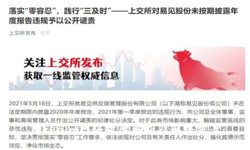 Tokenim网络故障解析及解决方案