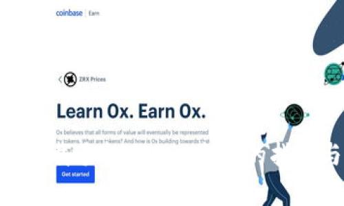Tokenim官方版下载手机版 - 全面的指南与常见问题解答