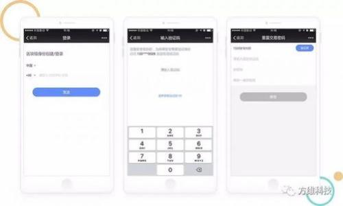  Tokenim授权骗局：投资者如何识别与防范 / 

 guanjianci tokenim, 授权骗局, 加密货币, 投资安全 /guanjianci 

## 内容主体大纲

1. 引言
    - 阐述Tokenim授权骗局的背景及其影响。
    - 阐明当前加密货币市场的现状。

2. Tokenim授权骗局是什么？
    - 定义Tokenim授权骗局。
    - 阐述其运作方式。

3. Tokenim授权骗局的表现形式
    - 描述常见的骗局手法。
    - 案例分析。

4. 如何识别Tokenim授权骗局
    - 列举典型的特征和警示信号。
    - 提供识别骗局的工具与资源。

5. 防范Tokenim授权骗局的策略
    - 提供具体的防范措施。
    - 建议如何选择安全的投资渠道。

6. Tokenim授权骗局的法律风险
    - 阐明投资者的法律责任。
    - 讨论骗局的法律后果。

7. 现实中发生的Tokenim骗局案例
    - 列举真实案例。
    - 分析每个案例的教训。

8. 未来区块链与投资的发展方向
    - 探讨技术的发展对骗局的影响。
    - 提出未来防范建议。

9. 结论
    - 总结主要观点。
    - 强调提高警惕与风险意识的重要性。

---

## 内容主体

### 引言

随着区块链技术的发展和加密货币市场的蓬勃兴起，越来越多的人开始将目光投向这一新兴领域。然而，随之而来的不仅是机遇，还有风险。Tokenim授权骗局便是其中最具代表性的一种欺诈形式。这种骗局利用了投资者对加密货币的渴望，混淆视听，导致无数人受到损失。

在这一背景下，理解Tokenim授权骗局的本质、识别手法、以及防范措施显得极为重要。本文将全面剖析Tokenim授权骗局，帮助投资者提高警惕，更好地保护个人资产。

### Tokenim授权骗局是什么？

Tokenim授权骗局主要是一种通过伪造投资项目和诱导用户进行加密货币投资的方式进行的欺诈行为。它通常表现为一种“投资机会”，利用虚假的高回报承诺来吸引投资者。这些骗局通常声称投资者可以借助某一特定平台或工具快速获得丰厚的回报，而实际上这些所谓的“工具”往往是骗局的幌子。

此类骗局的运作方式通常涉及多个环节。首先，骗子会通过社交媒体、电子邮件或专业论坛吸引潜在投资者，宣传他们的投资项目。一旦投资者表现出兴趣，骗子会引导他们进行注册及资金充值，并往往会展示出伪造的投资回报证明。最终，目标投资者不仅失去了投资本金，还可能面临个人信息被泄露等风险。

### Tokenim授权骗局的表现形式

Tokenim授权骗局通常有几个典型的表现形式。最常见的是通过创建虚假平台或应用吸引用户下载。一旦用户同意授权，他们的资金会被立即转移至骗子的账户。此外，骗子还可能利用高压销售策略，迫使用户快速做出投资决策。

案例分析显示，许多投资者在认识到陷入骗局后，往往已经损失了大量资金。这些骗局的手法在不断演变，因此投资者需要保持警惕，了解常见的骗局手法。

### 如何识别Tokenim授权骗局

要识别Tokenim授权骗局，投资者可以关注以下几个特征与警示信号：
- 过高的回报承诺：如果某项投资承诺的回报过于高，以至于看起来不切实际，投资者应对此保持怀疑。
- 缺乏监管信息：正规投资平台应该具备法律监管资格，如果平台、项目没有任何监管信息，那么投资者需谨慎对待。
- 强迫性销售：如果业务员不断施压投资者，促使其尽快作出投资决策，通常这是一个警示信号。

此外，投资者还可以依靠一些工具与资源来帮助识别潜在的骗局。例如，可以通过查平台的注册信息、用户评价以及相关新闻，判断是否存在可疑之处。

### 防范Tokenim授权骗局的策略

为了有效防范Tokenim授权骗局，投资者可以采取几种具体的措施：
1. 尽量选择知名度高、信誉好的投资平台进行交易。
2. 在投入任何资金之前，最好先进行充分的市场调查和背景查证。
3. 保持冷静，不要因为高回报的诱惑而冲动决策。

此外，定期参加相关的投资培训课程，提高自己的金融知识也能有效减小被诈骗的风险。

### Tokenim授权骗局的法律风险

投资Tokenim授权骗局不仅可能遭受经济损失，还可能面临法律风险。根据不同国家的法律法规，参与这种骗局的投资者可能会被认定为共谋者，面临起诉的风险。此外，如果个人信息在骗局中被泄露，投资者可能成为身份盗窃的受害者。

因此，了解投资的法律责任非常重要。投资时最好咨询专业人士，确保自己不会无意中违反法律法规。

### 现实中发生的Tokenim骗局案例

现实中，Tokenim授权骗局并非少数，许多投资者曾因此而深受其害。例如，某知名投资平台就曾以“第一个Tokenim投资工具”引诱用户投资，结果上线不足三个月就暴露出大量的用户投诉。

透过这些真实案例，投资者可学习到重要的教训，以便在未来做出更明智的投资决策。

### 未来区块链与投资的发展方向

随着技术的不断发展，区块链与投资领域也在逐步演变。诈骗手法的不断升级和变换使得投资者更需提高警惕，保持风险意识。未来的防范措施必将与技术的进步相结合，通过数据分析、大数据监控等手段提升风控能力。

此外，倡导并参与行业内的教育与宣传活动，使投资者更加了解风险，能够有效的识别和防范Tokenim授权骗局，是未来的重要方向。

### 结论

在充满机遇与风险的加密货币市场，Tokenim授权骗局的存在对无数投资者造成了损失。了解这种骗局的特征及防范措施极为重要。保持警惕，合理配置个人财富，才能在这个领域中稳健前行。

---

## 相关问题

### 问题1：Tokenim授权骗局如何影响投资者的心理？

Tokenim授权骗局如何影响投资者的心理？
面对Tokenim授权骗局，许多投资者可能会经历恐慌、后悔和焦虑等负面情绪。这种情感反应不仅影响了投资者的判断力，还可能阻碍他们从中吸取教训。许多被诈骗的投资者表示，他们在决定参与投资时，对风险的评估不足，导致最终的损失。

随着时间的推移，这种心理状态可能变得更加复杂，投资者可能会对未来的投资行为产生恐惧和疑虑，从而影响他们的财务决策。因此，提高风险意识，增强心理韧性，将是对抗这种心理阴影的重要方式。

### 问题2：如何评估一个加密货币项目的合法性？

如何评估一个加密货币项目的合法性？
要评估一个加密货币项目的合法性，投资者需要进行多方面的调研：
1. 查询项目的注册信息及其是否具备合法运营资质。
2. 查看该项目的白皮书、团队背景、技术架构等信息，判断其专业性与靠谱程度。
3. 关注社区的反馈和媒体的报道，获取第三方的评价和观点。

此外，咨询专业的法律顾问和金融分析师，同样是确保项目合法性的有效途径。

### 问题3：Tokenim骗局是否有法律后果？

Tokenim骗局是否有法律后果？
Tokenim骗局不仅对受害者造成了经济损失，还可能导致参与者面临法律责任。例如，某些国家对涉及虚假投资的行为早已立法，投资者如发现自己参与的项目涉诈，可能会自愿承担法律后果。

因此，保持对法律的了解，并在发现潜在风险时积极采取措施，才能有效降低法律风险。

### 问题4：如何处理被骗后的情绪问题？

如何处理被骗后的情绪问题？
被骗后，许多人会经历愧疚、焦虑等情绪，适当的处理建议包括：
1. 与信任的人倾诉，分享自己的感受，有助于心情的缓解。
2. 寻求心理咨询，专业人员的指导能够帮助恢复心理平衡。
3. 系统总结经验教训，避免在未来的投资中重复犯错。

记住，心理恢复需要时间，这是一个渐进的过程。

### 问题5：投资者如何选择安全的投资项目？

投资者如何选择安全的投资项目？
选择安全的投资项目应遵循以下几点：
1. 关注项目方的透明度，合法性及公众信任度。
2. 避免过分看重收益，关注风险和回报的平衡。
3. 多查阅用户评价和行业内的口碑，以便做出更明智的决策。

合理配置资金，保持适度的风险偏好，才能实现长期稳定的投资收益。

### 问题6：未来区块链技术的风险如何改变？

未来区块链技术的风险如何改变？
随着区块链技术的发展，未来可能会出现一些新的风险：
1. 技术漏洞和安全隐患：新的技术可能存在未知的缺陷，容易被攻击。
2. 政策和法律风险：法律监管环境的变化可能会导致某些项目面临淘汰。
3. 市场监管不足：发展过快可能导致市场缺乏有效监管，增加投资风险。

因此，持续关注行业动态，增强法律意识，将能够有效降低未来的风险。