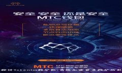 深入探讨Tokenim挖矿机：高效加密货币