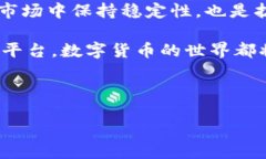 概要这个请求围绕＂tokenim钱包eth兑换
