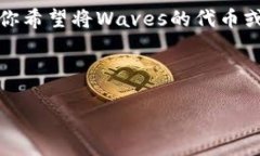 在讨论具体的技术转换问题之前，需要