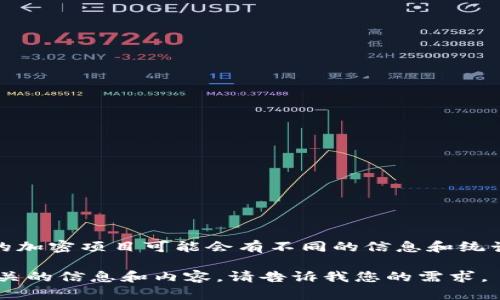 由于我的知识截至于2023年10月，我无法提供实时的Tokenim或其他加密货币项目的具体钱包数量。不同的加密项目可能会有不同的信息和统计数据。如果您需要此类信息，建议访问Tokenim的官方网站或相关的区块链浏览器，查找最新的详情和数据。

如果您想要了解Tokenim或其他加密货币项目的基础知识、特点及其在市场中的作用，我很乐意为您提供相关的信息和内容。请告诉我您的需求。