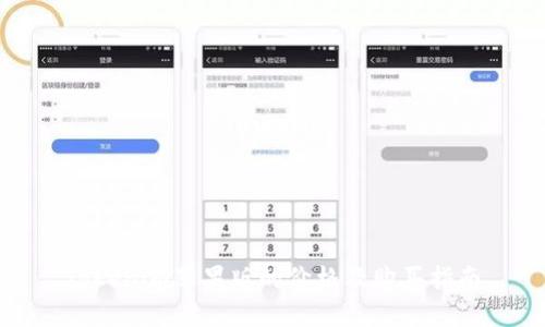 Tokenim苹果版的价格及购买指南