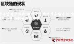   Tokenim的全面使用指南：如何高效使用