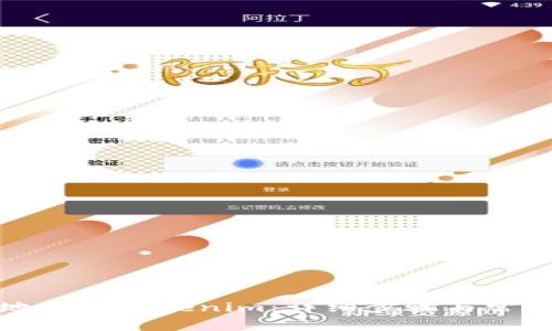 如何安全地转移Tokenim：详细步骤与常见问题解答
