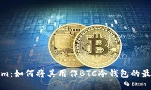 Tokenim:如何将其用作BTC冷钱包的最佳实践