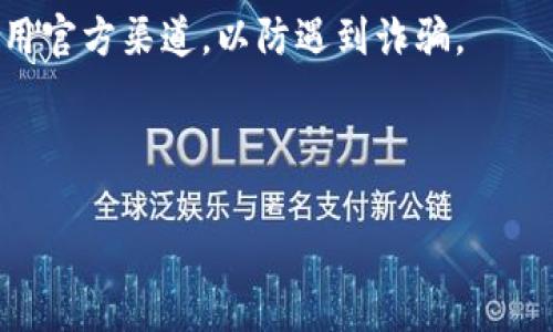 在区块链和加密货币领域，Token的地址通常指的是与特定代币（Token）相关的合约地址。在以太坊、Binance Smart Chain 等公链上，每一种代币都有一个唯一的合约地址，这使得用户可以通过这个地址进行交易和管理该代币。

如果您问的是关于某个特定代币（如Tokenim）的合约地址是否统一，那么答案是这样的：

1. **统一性**：同一种代币在同一个区块链上是有一个固定的合约地址的，也就是说，所有用户在这个区块链上都会使用同一个地址进行转账和交易。但在不同的区块链上，可能会有相同名称的代币，它们的合约地址是不同的。

2. **查找地址**：您可以通过官方的资料、社区、区块浏览器等方式查询到代币的合约地址。确保使用官方渠道，以防遇到诈骗。

3. **重要性**：在转账或接收代币时，务必确认合约地址的正确性，错误的地址可能导致资产丢失。

如需进一步了解，请告知！