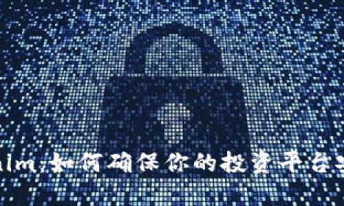 : Tokenim:如何确保你的投资平台安全可靠