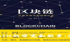 深入了解TokenIM的带宽和能量：您的区