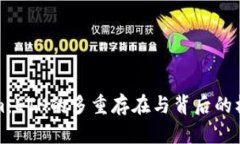 Tokenim：ETH的多重存在与背后的机制解