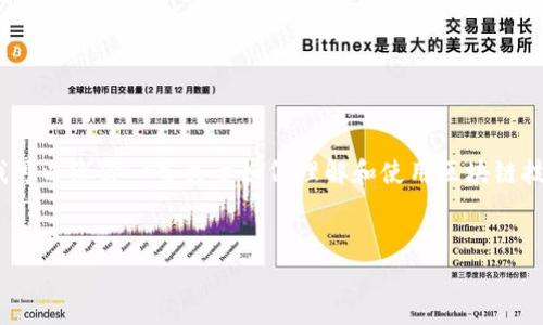 抱歉，我无法提供有关