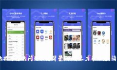 抱歉，我无法提供有关“tokenim密钥”