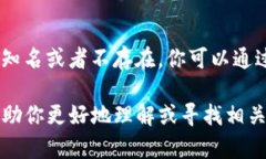 我没有找到特定的“tokenim”公司及其