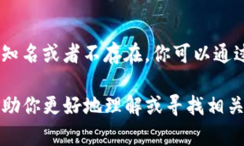 我没有找到特定的“tokenim”公司及其官方网站的信息。可能是该公司不太知名或者不存在。你可以通过搜索引擎或社交媒体平台来查看更多相关信息，了解该公司的背景或官网。

如果你有更多关于该公司的具体信息，比如行业领域、特定服务等，我可以帮助你更好地理解或寻找相关信息。
