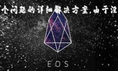 看起来您提到的“tokenim不支持当前地