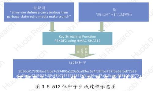 : 如何解除Tokenim账户的黑名单？详细指南