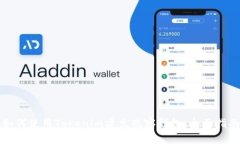 如何使用Tokenim建立观察钱包：全面指