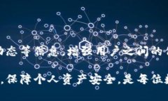   Tokenim冷钱包转账操作详解：安全便捷