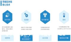 字节跳动虚拟币：未来的数字货币之路