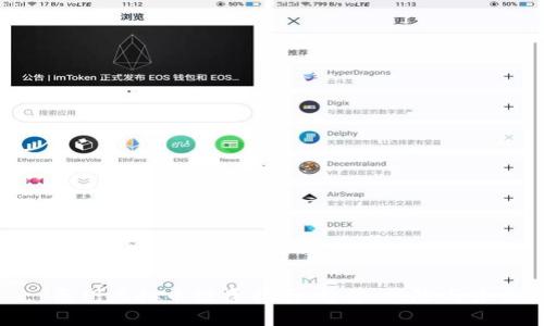 : 泰州虚拟币投资指南:趋势、风险与未来