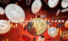 关于“Tokenim要静止网络吗”的问题，