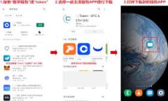 在区块链和加密货币的世界中，转账通