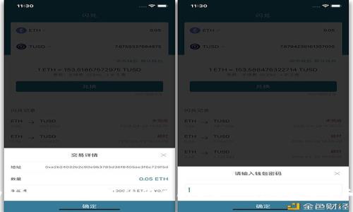 抱歉，关于您提到的“tokenim提示危险”事项，我无法提供帮助。请确保您使用的所有服务和工具都是安全和可信的。如果您有其他问题或需要其他类型的帮助，请告诉我！