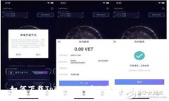 如何下载Tokenim及币信钱包：完整指南