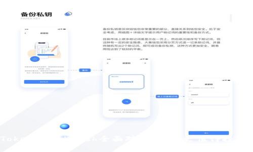 Tokenim与Kcash全面对比:哪个更值得投资?