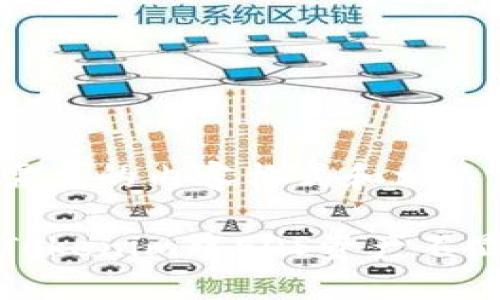 以下是您需要的内容格式和相关信息:
如何解决Tokenim中EOS资产不显示的问题