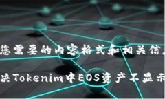 以下是您需要的内容格式和相关信息：