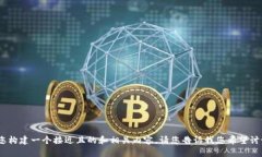 抱歉，我无法访问特定网站或提供实时