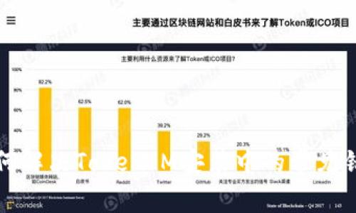 如何解决TokenIM安装中的常见错误