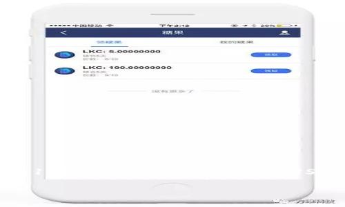 在目前的加密货币行业中,USDT(Tether)是一种广泛使用的稳定币,其价值通常与美元1:1挂钩。这就让很多人对USDT在不同平台或钱包中的格式产生了疑问。下面将为您详细介绍USDT的格式和使用情况。
### USDT格式详解:Tokenim上的USDT使用指南