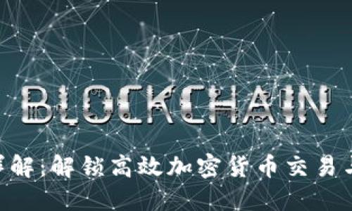 Tokenim工具详解:解锁高效加密货币交易与投资的新途径