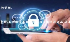 思考和关键词  了解EOS Tokenim手续费：