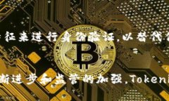 什么是Tokenim私钥及其重要性解析Toke